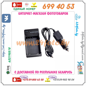 Зарядное устройство для аккумулятора EN-EL15 для камер Nikon: D500, D600, D610, D750, D7000, D7100, D7200, D7500, D800, D810, D850