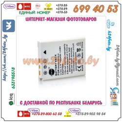 Аккумулятор DSTE EN-EL8 1500mAh  3.7V  5.6Wh для камер Nikon