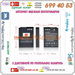 Аккумулятор DSTE EN-EL12 1600mAh  3.7V  5.9Wh для камер Nikon