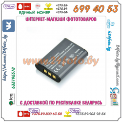 Аккумулятор DSTE EN-EL11 1350mAh  3.7V  5.0Wh для камер Nikon