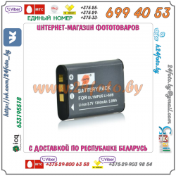 Аккумулятор DSTE EN-EL11 1350mAh  3.7V  5.0Wh для камер Nikon