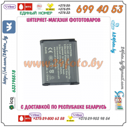 Аккумулятор DSTE EN-EL19 1300mAh  3.7V  4.8Wh для камер Nikon
