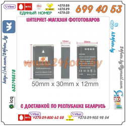 Аккумулятор DSTE EN-EL22 1400mAh  7.2V  10.1Wh для камер Nikon