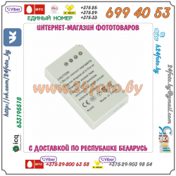 Аккумулятор DSTE EN-EL24 1050mAh  7.2V  7.6Wh для камер Nikon