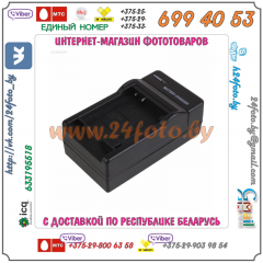Зарядное устройство для аккумулятора Nikon EN-EL12