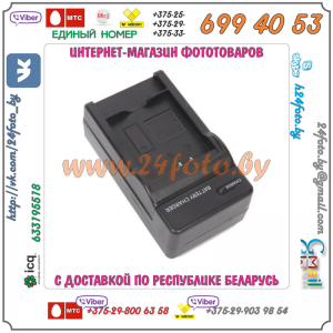 Зарядное устройство для аккумулятора Nikon EN-EL12