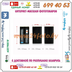 Аккумулятор DSTE NP-F750 5000mAh 7.4V  37.0Wh  для камер Sony