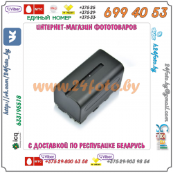 Аккумулятор DSTE NP-F750 5000mAh 7.4V  37.0Wh  для камер Sony