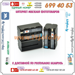 Аккумулятор DSTE NP-F750 5000mAh 7.4V  37.0Wh  для камер Sony