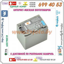 Аккумулятор DSTE NP-FP90 3000mAh  7.4V  22.2Wh для камер Sony