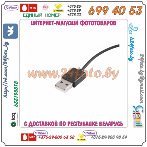 Зарядное устройство USB для АКБ Sony