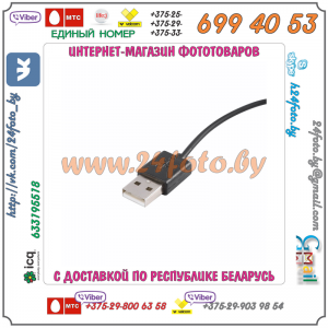 Двойное зарядное устройство USB для АКБ Sony