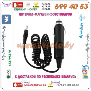 Зарядное устройство для аккумулятора Sony NP-BJ1