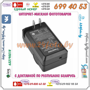 Зарядное устройство для аккумулятора Sony NP-FA50