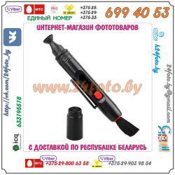 Чистящий карандаш LensPen LP-1