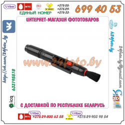 Чистящий карандаш LensPen LP-1