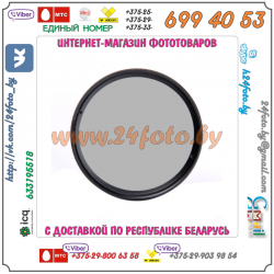 Нейтральный серый фильтр ND8 JSR 40.5, 46, 49, 52, 55, 58 mm