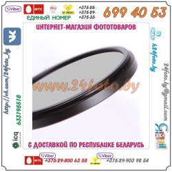 Нейтральный серый фильтр ND8 JSR 40.5, 46, 49, 52, 55, 58 mm