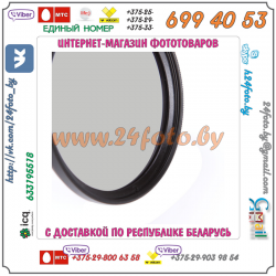 Нейтральный серый фильтр ND8 JSR 40.5, 46, 49, 52, 55, 58 mm
