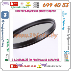 Нейтральный серый фильтр ND8 JSR 40.5, 46, 49, 52, 55, 58 mm