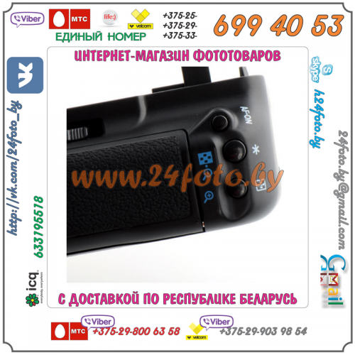 Батарейный блок Travor BG-E6 для фотокамеры Canon EOS 5D mark II