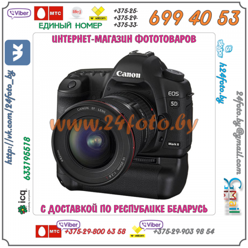 Батарейный блок Travor BG-E6 для фотокамеры Canon EOS 5D mark II