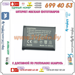Аккумулятор DSTE Li-40B 1400mAh  3.7V  5.2Wh для камер Pentax