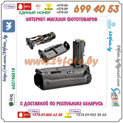Батарейный блок Travor BG-E13 для фотокамеры Canon EOS 6D