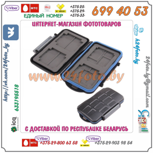 Чехол для хранения карт памяти JJC MC-5