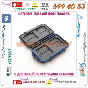 Чехол для хранения карт памяти JJC MC-5