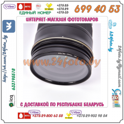 UV фильтр Kedebao (ультрафиолетовый защитный фильтр) 77 mm