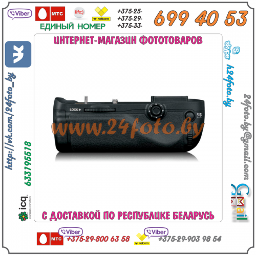 Батарейный блок Travor MB-D15 для фотокамеры Nikon D7100, D7200