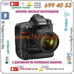 Батарейный блок Travor MB-D14 для фотокамер Nikon D600, D610