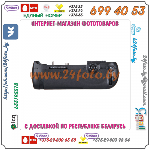 Батарейный блок Travor MB-D14 для фотокамер Nikon D600, D610