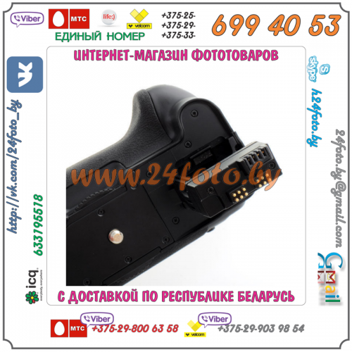 Батарейный блок Travor BG-E8 для фотокамеры Canon EOS 550D, 600D, 650D, 700D