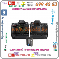 Батарейный блок MB-D14 + 1 EN-EL15 2550mAh для фотокамеры Nikon D600, D610