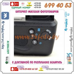 Батарейный блок для фотокамеры Sony A580, A560, A500, A550