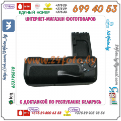 Батарейный блок для фотокамеры Sony A580, A560, A500, A550