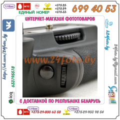 Батарейный блок для фотокамеры Sony A580, A560, A500, A550
