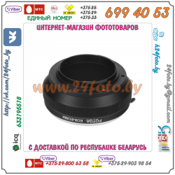 Адаптер FOTGA Canon EF EF-S - Canon EOS-M