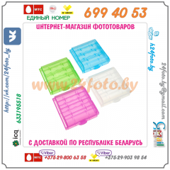 Бокс для аккумуляторов типа AA, AAA