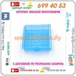 Бокс для аккумуляторов типа AA, AAA