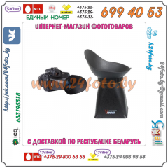 Видоискатель LCD-дисплея для зеркальных камер LV2 (Canon 550D, 6D, 5D mark III, Nikon D7000, D7100)