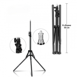 Стойка осветительная Grifon LS 190 F (50 - 190см, D=29-25-22-19мм, 4-х секционная) без чехла