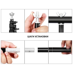 Система установки фонов Grifon BT-1420 (max: H=200см, L=140см)