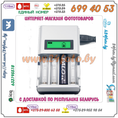 Зарядное устройство PALO C903W для Ni-MH аккумуляторов типа AA, AAA (LR-6, LR-3)
