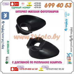 Универсальный наглазник видоискателя камер Canon EOS 10D, 20D, 30D, 40D, 50D, 60D, 5D mark II
