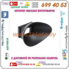 Универсальный наглазник видоискателя камер Nikon D5200 D5100 D5000 D3200 D3100 D3000 D7100 D7000 D90 D80 D70 D70S D60 D50