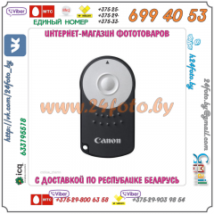 Беспроводной ПДУ RC-6 для зеркальных камер Canon (копия оригинального пульта)