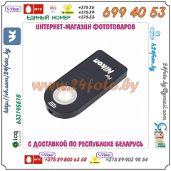 Беспроводной ПДУ ML-L3 для зеркальных камер Nikon